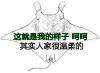 我的相册