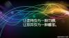 I  can  do  it!